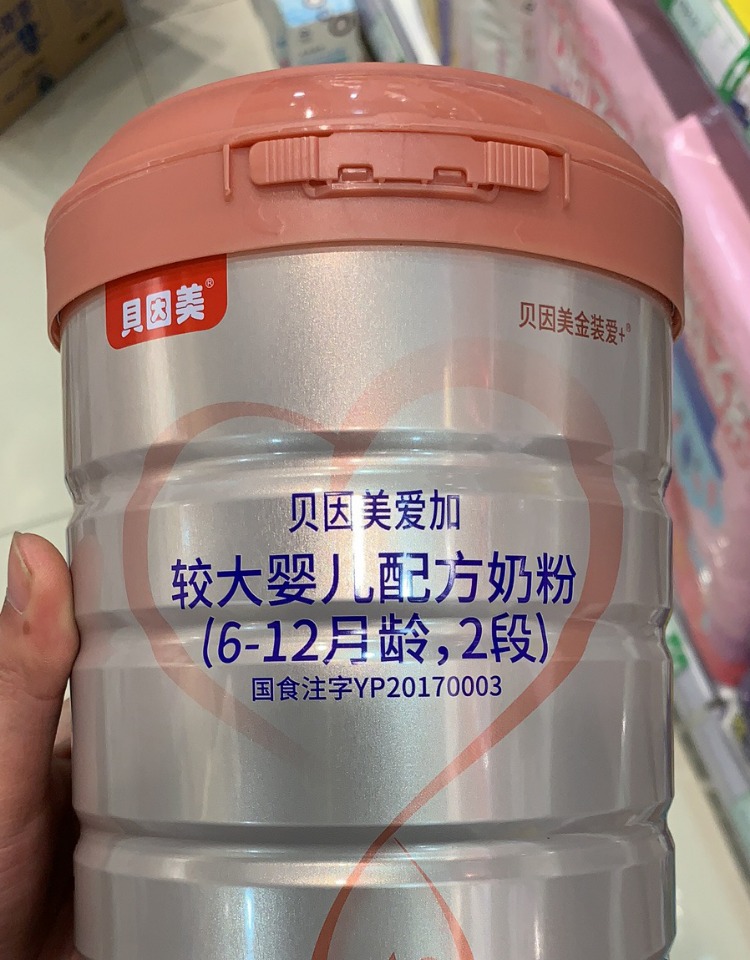 beingmate/贝因美爱加金装婴幼儿奶粉2段6-12月900g罐装