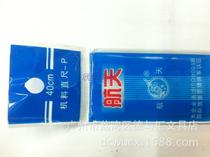 Aerospace brand transparent rubber ruler drawing design measurement one-word ruler aerospace 40cm Machine material ruler Special