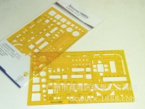 Golden Monkey 4357 1:50 architectural decoration furniture Template high grade K glue decoration drawing design ruler