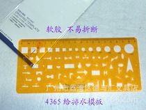 Golden Monkey 4365 water supply and drainage template water supply and drainage electrician decoration drawing design template special ruler