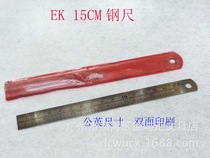 Domestic EK steel ruler 100cm stainless steel ruler measuring scale 1 m student ruler