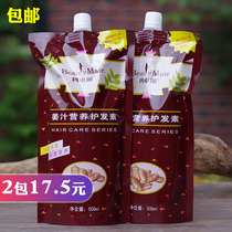 Danzhuo LI GINGER JUICE NOURISHING CONDITIONER HAIR MASK SUPPLE REPAIR DRY SMOOTH HOT DYE MOISTURIZING 500ML TWO PACKS
