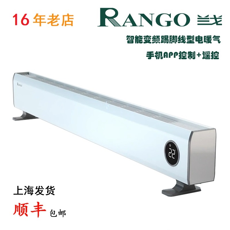 ( electronic HE2000-Taobao