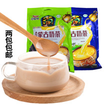 Grassland Love Milk Tea Inner Mongolia Salty and Sweet Milk Tea Powder 400g Bagged Breakfast Ghee Instant