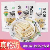 Totem Ranch Camel Bar Original Yogurt Cheese Cranberry