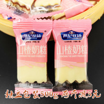 Cheese dairy products Inner Mongolia specialty snacks Hawthorn sandwich cheese milk cake 500g sweet and sour taste casual snacks