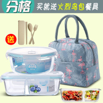 Send bag and grid heat-resistant glass lunch box microwave oven fresh lunch box sealed with lid divider Bowl set