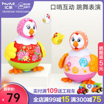 Tandem Music 718 Dancing Chicken Electric Toy Will Move Singing Music Animal Children Toddler Baby Swing Mother Hen