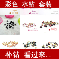 Gradient Little Swan goldfish brave eyes drill drill watch repair drill drill small incense ring earrings ear nail repair drill Black Swan