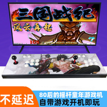 3D moonlight treasure box battle fighting arcade game machine Home nostalgic old coin double rocker fighting machine