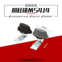 Supply cylindrical lock power grid lock Marine lock MS414 outdoor rain lock knob lock ring grid cabinet lock lock
