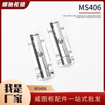 406 Bolt Xinyou LS406 latch bounce latch lock button spring latch plastic zinc alloy door latch