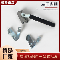 Left door interior lock Wittu cabinet door lock TS cabinet PS cabinet accessories nine fold sixteen fold sixteen fold profile Wittu cabinet accessories accessories