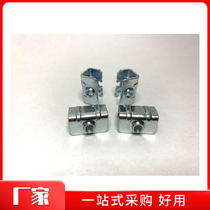 Bottom sealing plate connector TS009 carbon steel fixing fastener Ritto cabinet accessories sixteen fold profile accessories