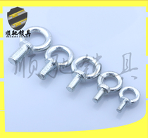 Ewing screws eye screws eye bolts M6-M8-M10-M12-M14-M16-M20 white zinc