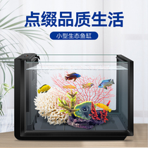 Bainmei fish tank aquarium living room small desktop creative home mini lazy people free water ecological goldfish tank