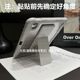 iPad Flat Bracket, 강력한 흡착 접착제 접착제 다기능 접이식 지원 프레임, 게으른 아티팩트, 온라인 코스 라이브 브로드 캐스트, 드라마 보호 케이스, 유니버설 창의적 휴대용 액세서리에 적용 할 수 있습니다. iPad Flat Bracket, 강력한 흡착 접착제 접착제 다기능 접이식 지원 프레임, 게으른 아티팩트, 온라인 코스 라이브 브로드 캐스트, 드라마 보호 케이스, 유니버설 창의적 휴대용 액세서리에 적용 할 수 있습니다.