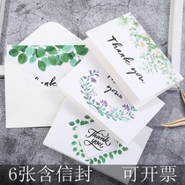 Mid-Autumn Festival Teachers Day greeting card Thanksgiving bronzing Thank the teacher card with envelope Couple simple holiday universal Tanabata
