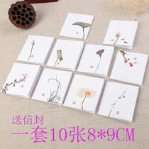 Chinese style creative simple classical greeting card Gift card Blessing message card Teachers Day Mid-Autumn Festival greeting card with envelope