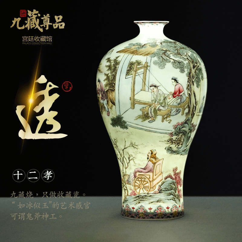 Jingdezhen ceramics twelve filial piety pastel hand - made vases mei bottles of furnishing articles flower arranging the modern home decoration decoration