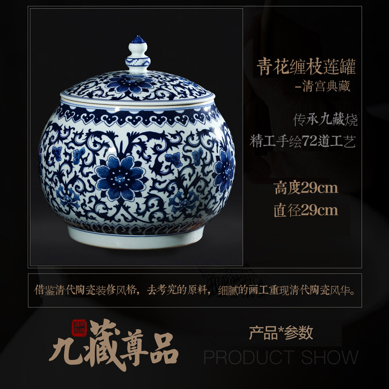 Jingdezhen ceramics antique hand - made bound branch lines of blue and white porcelain tea pot cover furnishing articles storage tank decoration decoration