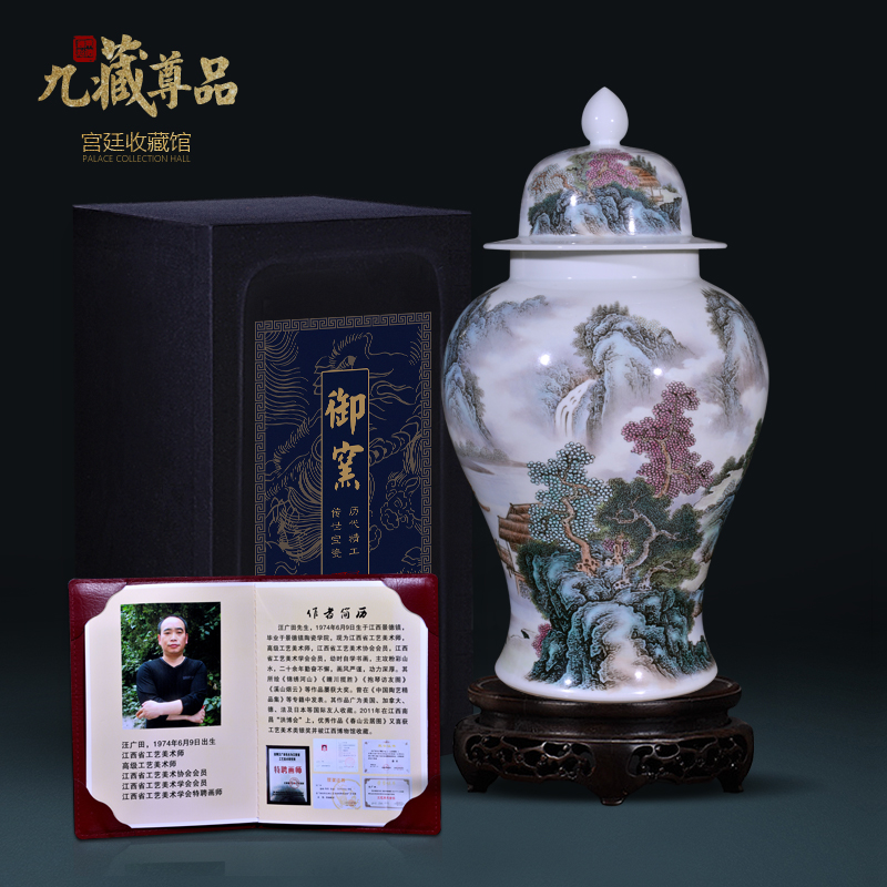 The Master of jingdezhen ceramics hand - made general mountain breeze smoke pot Chinese sitting room porch decoration vase furnishing articles