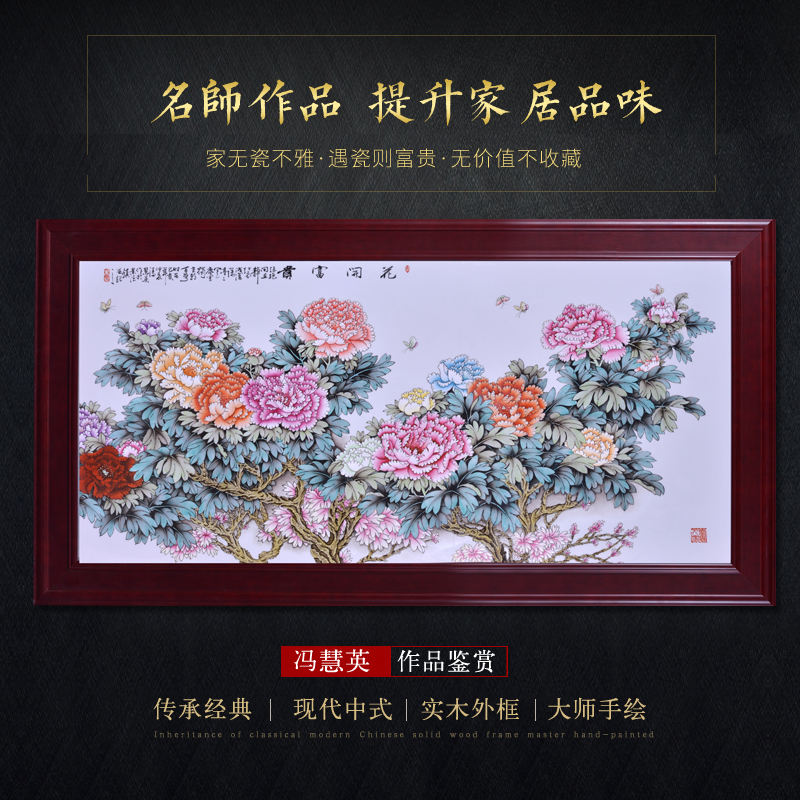 Jingdezhen ceramic masters hand - made porcelain plate painting murals hang a picture to the study of Chinese style of the sitting room porch decoration furnishing articles