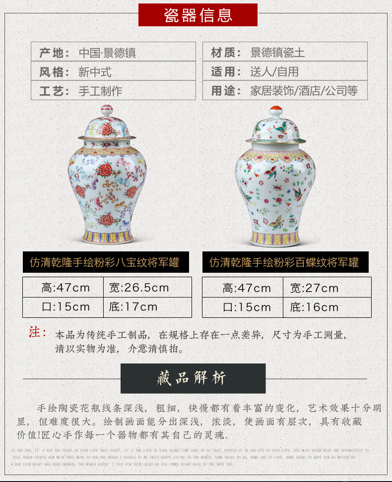 The Qing qianlong hand - made pastel pea green best butterfly tattoo the general pot of jingdezhen ceramic Chinese style living room porch decorate furnishing articles