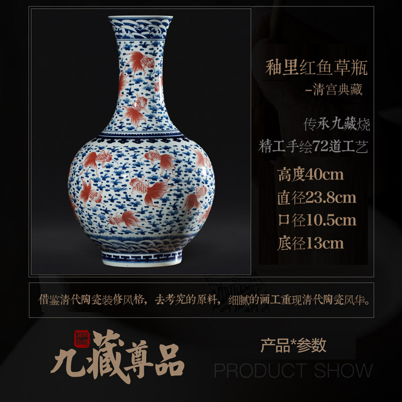 Jingdezhen ceramics imitation the qing qianlong blue - and - white youligong red fish grass flat bottles of new Chinese style sitting room adornment is placed