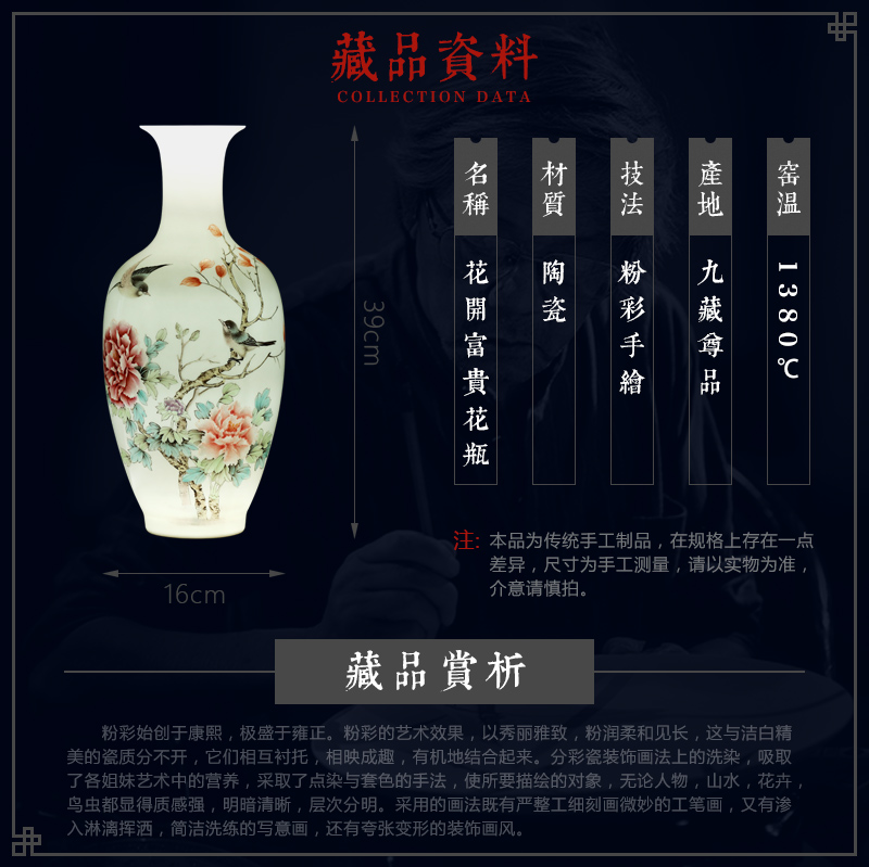 Jingdezhen ceramics hand - made powder enamel vase Chinese style living room porch TV ark, flower adornment furnishing articles