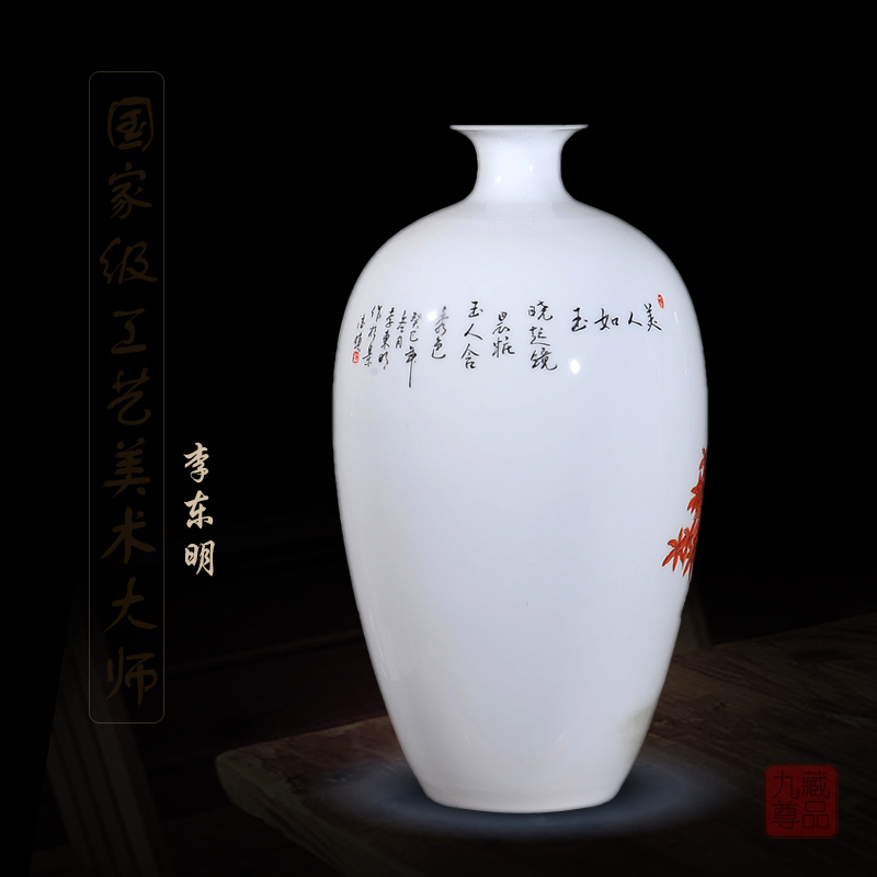 Jingdezhen ceramics dong - Ming li hand - made enamel vase as beauty as home sitting room handicraft furnishing articles