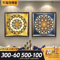 Flower Rich Villa living room decoration painting light luxury hanging painting Post modern abstract art painting square porch mural