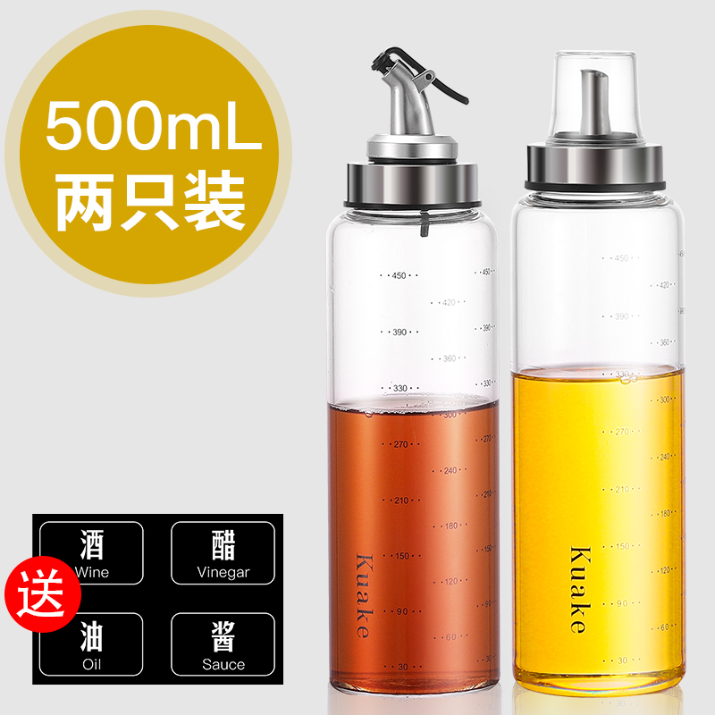 oil bottle, glass, leakproof oil pot, household large oil tank, seasoning, soy sauce bottle, vinegar pot, sesame oil bottle, kitchen supplies