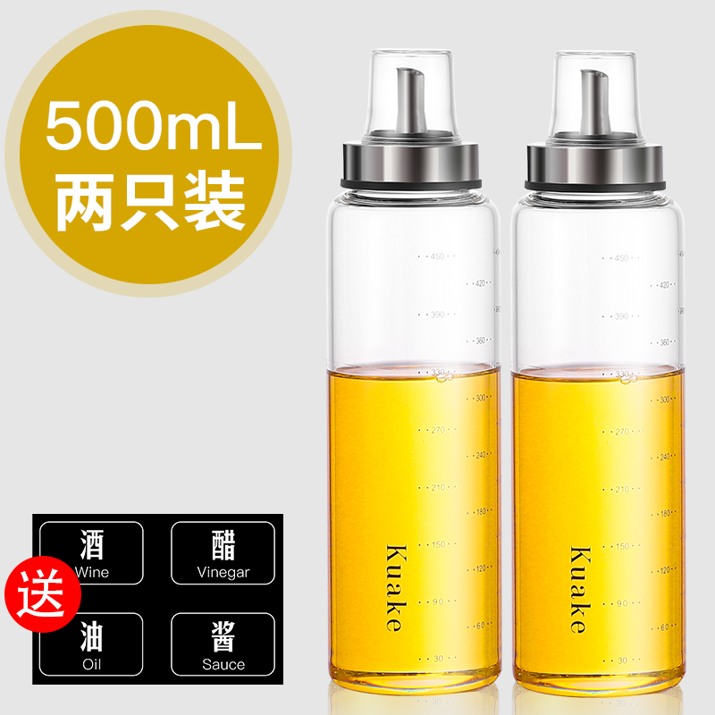 oil bottle, glass, leakproof oil pot, household large oil tank, seasoning, soy sauce bottle, vinegar pot, sesame oil bottle, kitchen supplies