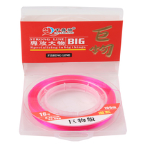 20 22 18 The cutting water cant afford to roll the wear-resistant nano fishing line