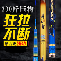 Kuwangqing fishing rod 12h19 adjustment ultra-light super-hard big rod big fishing rod 7 2 Sturgeon rod big Rod violent Rod