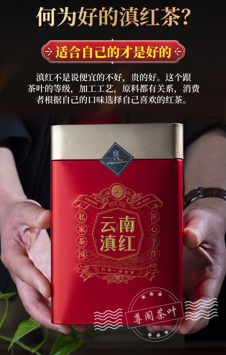 昌宁红云南散装蜜香罐装香甜茶叶滇红茶250克红茶58礼盒
