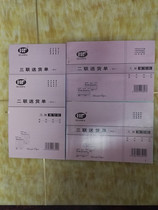 HUANFA 32K straight horizontal two-three single column delivery note no carbon compound delivery bill with pad
