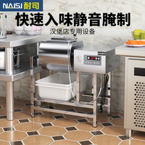 Nesco pickling machine commercial vacuum meat machine fried chicken blender tumbler pickle machine pickle machine pickling machine