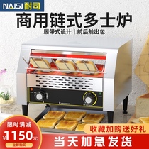 Nesse chain stoves commercial fully automatic crawler heated square bag sandwich breakfast toaster toast