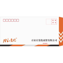 Pearlescent paper envelope custom logo bronzing company school kraft paper envelope custom-made printing design custom