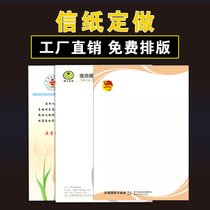 Company head up letterhead custom logo unit red document paper a4 letterhead sticky notes Honda word grid meter word grid custom