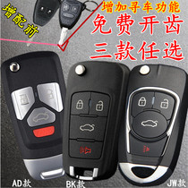 2016 JEEP Guide folding key for the Husbands 300C platinum sharp cool blog passenger conversion remote control