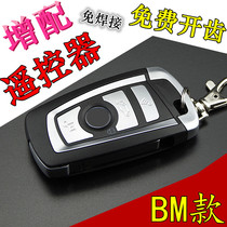 The old Henyi classic car key new sunshine R30 Liwei Kaiwei R50t70 folding remote control key