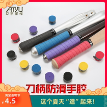 Shank fishing rod anti-slip coloured hand glue winding with sweat-and-wear and anti-cold hand ice hands convenient to know the hand