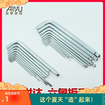 Shida Tool Inner Hexagon Wrench Suit Lengthened Inner Hexagon Screw Inner Six Hand Building Material Polish Tool Purchasing Eat Increase