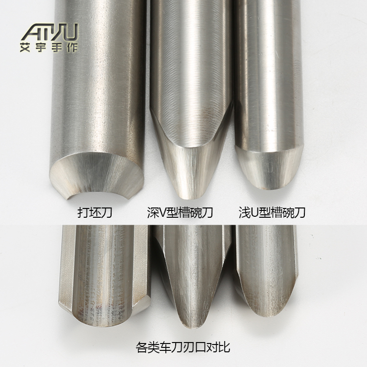 红箭木柄木工车床木旋传统车刀圆刀大碗刀指甲刀锋利耐用艾宇手作
