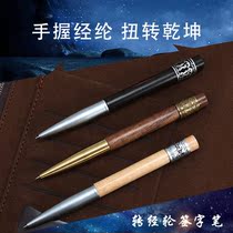 Decompression wheel transfer pen mahogany red sandalwood pen business signature notebook pen gift collection custom DIY accessories