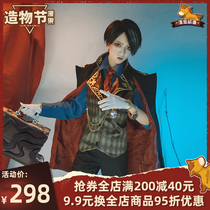 Manguo home spot fifth c personality cos suit mortician Carl Frolic life cos suit cosplay costume female