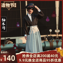 Manguo home spot tied to the ground boy Hanako Jun cos suit teak division cos kimono suit cosplay costume female